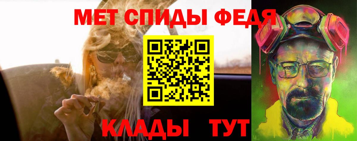 Павловский Посад  Амфетамин 97%  Амфетамин  Вход с VPN  АМФЕТАМИН 