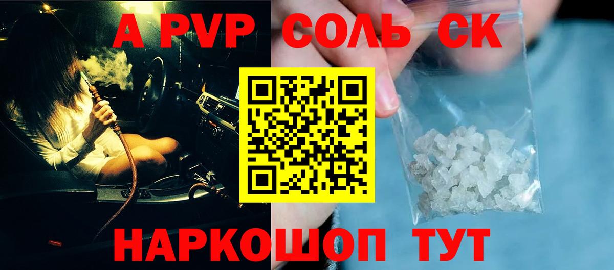 A PVP СК КРИС  Alfa_PVP  Павловский Посад  Вход с VPN  Альфа ПВП мука 