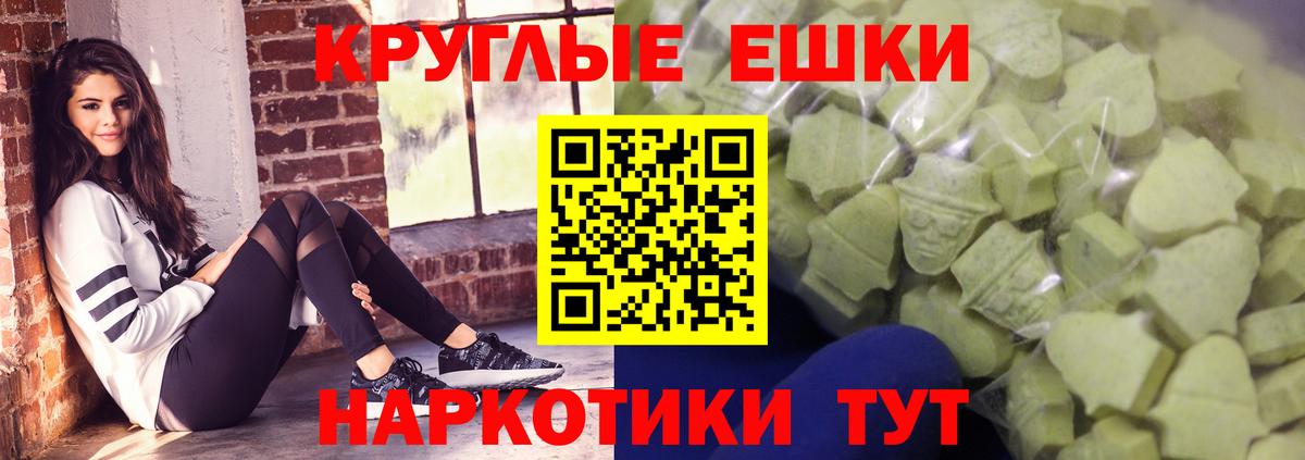 Экстази VHQ  гидра зеркало  ЭКСТАЗИ  Ecstasy 99%  Павловский Посад  Вход с VPN 
