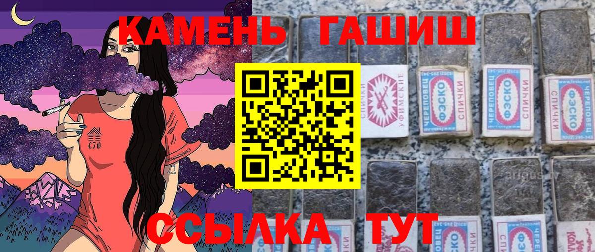 ГАШ гарик Павловский Посад