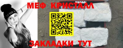 мефедрон мука Будённовск