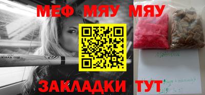 метамфетамин Бугуруслан