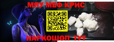 мефедрон мука Будённовск