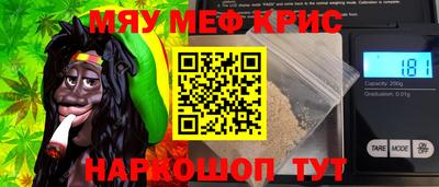 метамфетамин Бугуруслан
