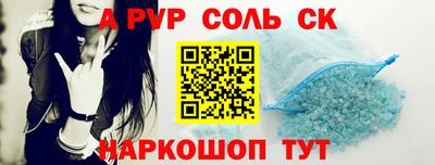 метамфетамин Бугуруслан