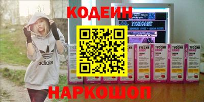 марки lsd Бузулук