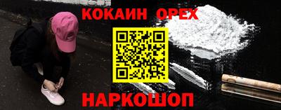мефедрон мука Будённовск