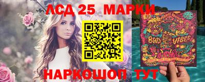 марки lsd Бузулук