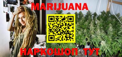 метамфетамин Бугуруслан