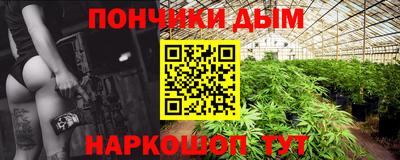 метамфетамин Бугуруслан
