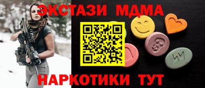 мефедрон мука Будённовск