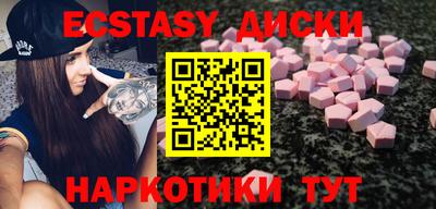 метамфетамин Бугуруслан