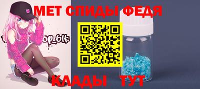 мефедрон мука Будённовск