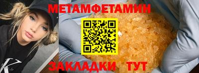 мефедрон мука Будённовск