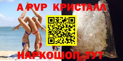 метамфетамин Бугуруслан