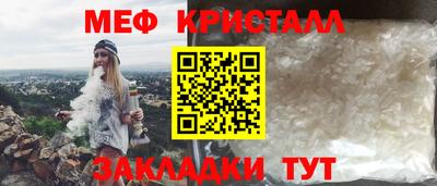 мефедрон мука Будённовск