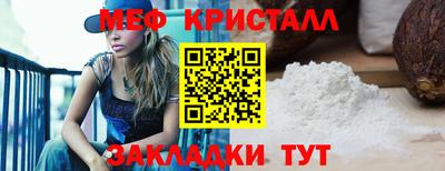 метамфетамин Бугуруслан