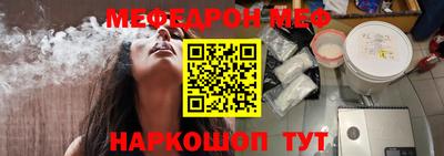 метамфетамин Бугуруслан