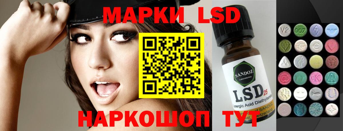 Лсд 25 экстази ecstasy Павловский Посад