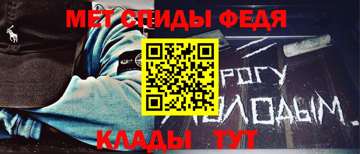 МЕТАМФЕТАМИН Декстрометамфетамин 99.9%  Вход с VPN  Павловский Посад 